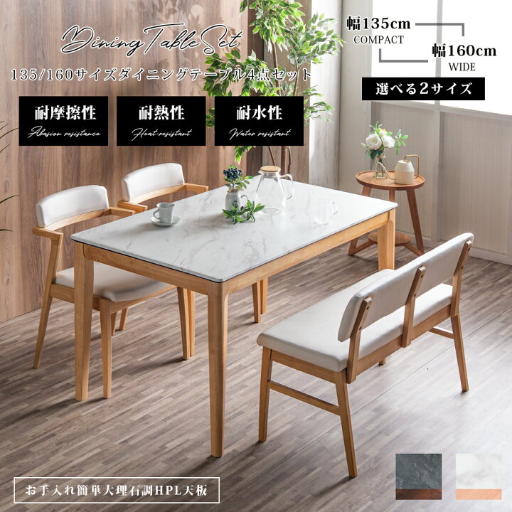 楽天市場】【10％OFFクーポン 10日01:59まで】 ダイニングテーブル 