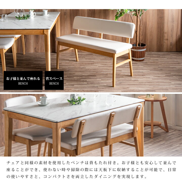 楽天市場】【10％OFFクーポン 10日01:59まで】 ダイニングテーブル 