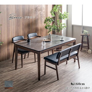 yBlack Friday! N[|s! 2701:59܂Łz@_CjOe[uZbg  4lp 160 135 x` w 4l| 嗝Β Ζڒ _  ωΐ ϔM LYɋ w