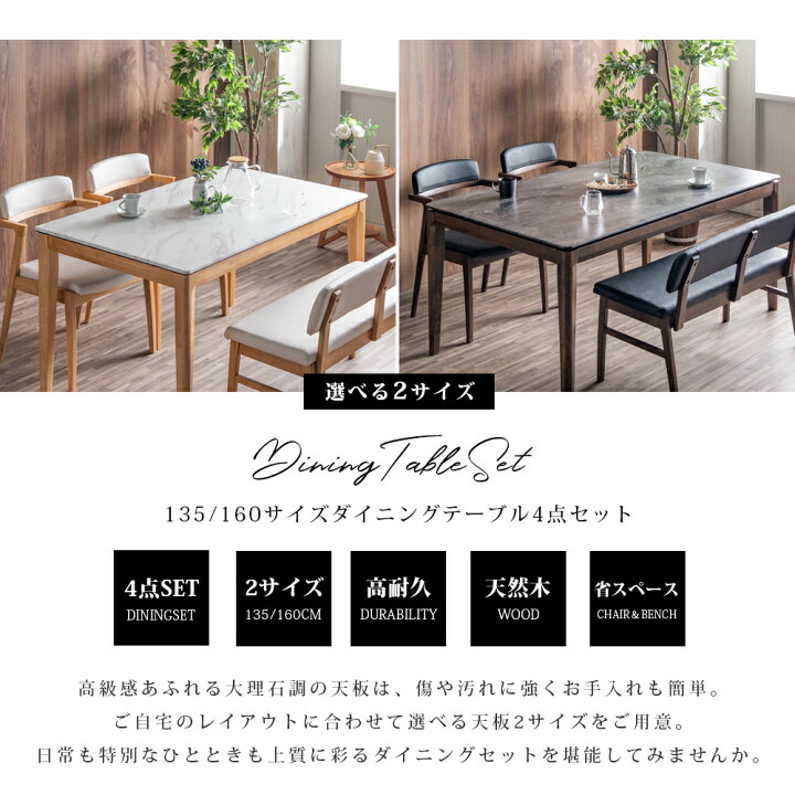 楽天市場】【10％OFFクーポン 10日01:59まで】 ダイニングテーブル 