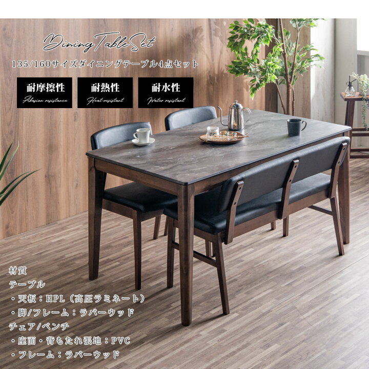 楽天市場】【10％OFFクーポン 10日01:59まで】 ダイニングテーブル 