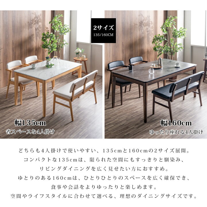 楽天市場】【20日限定！10％OFFクーポン配布中】 ダイニングテーブル 