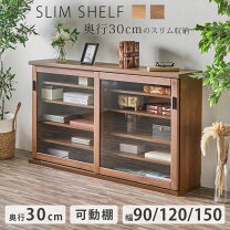 楽天市場】棚 ガラス戸の通販