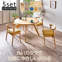 楽天市場】デニム（ダイニングセット｜インテリア・寝具・収納）の通販
