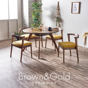 y12/1 N[|zz123:59܂Łz_CjOe[uZbg _CjOZbg 5_Zbg ۃe[u `FA 110cm 4l| 4lp  Jo[O i` uE fj 