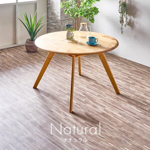 _CjOۃe[u e[uPi ۃe[u _CjO  e[u 110cm 110 4lp  i` uE VR ؐ ȒP AWX^[t I pȂ k _ 