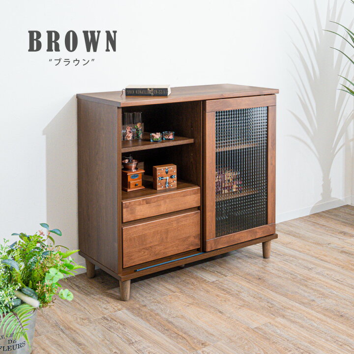 チェスト キャビネット アルバ 7段 茶 ※24000306907