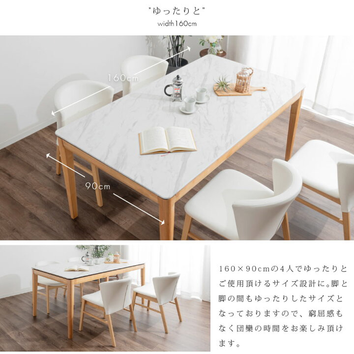 楽天市場】SALE対象商品 ダイニングテーブルセット おしゃれ 4人用 幅 