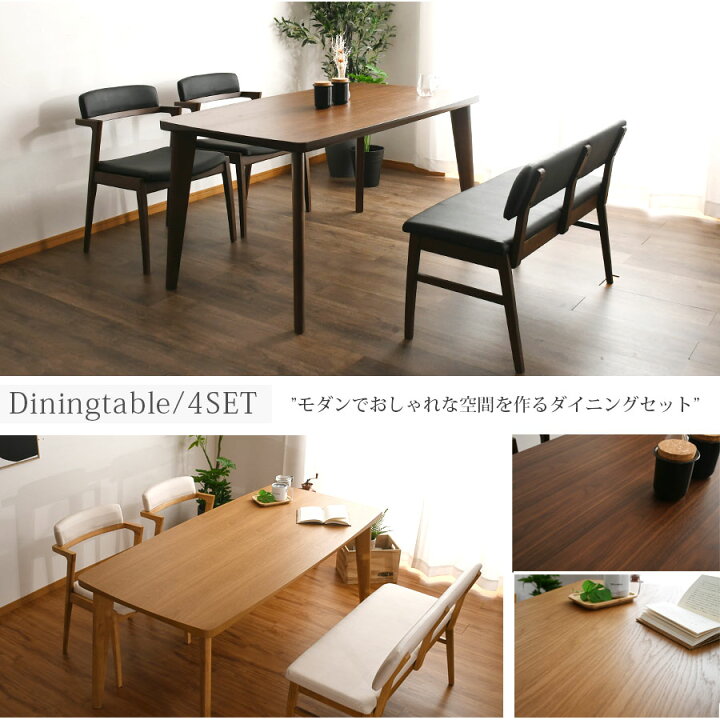 1230-001 ☆リユースのサカイ春日部店☆ベガコーポレーション 4人用 