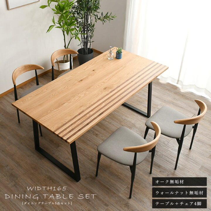 楽天市場】【クーポン発行中 16日23:59まで】ダイニングセット  