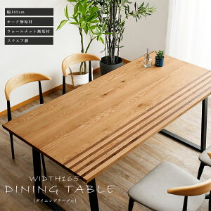 yX[p[sale N[|zz1101:59܂Łz e[u  _CjOe[u 165 4l| 165cm ؐ EH[ibg I[N VR 4lp _ k XNGAr X^CbV 