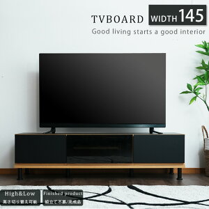 yN[|s 1623:59܂Łzer{[h  TV{[h er 145 145cm { Y _ JWA ubN ؖڒ rO[ rt rO\ fbL[ c^