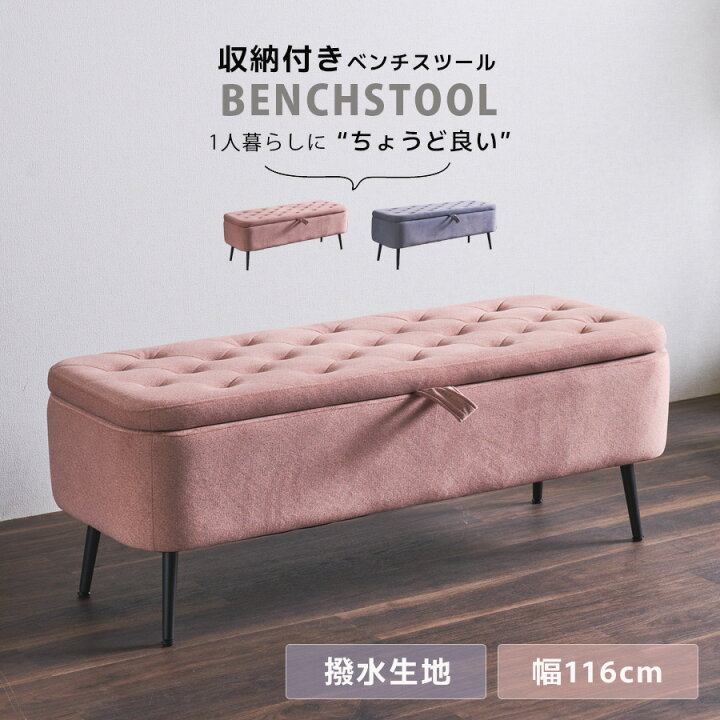 Amazon.co.jp: フットベンチ ベッド | オットマンベンチ 踏み台 木製ベンチ モダン シンプル ブラック ウォールナット ベッドエンドスツール ホーム 靴交換スツール レス | UZQUDHP(あずさ)