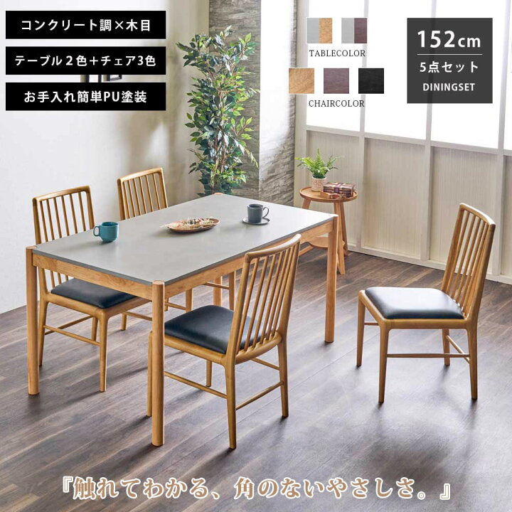楽天市場】【7月15日限定！10％OFFクーポン配布中】 ダイニング 