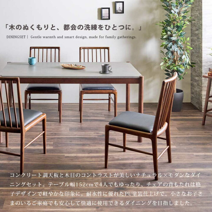 楽天市場】【10％OFFクーポン 10日01:59まで】 ダイニングテーブル 