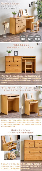 楽天市場】【10％OFFクーポン 10日01:59まで】 チェスト ドレッサー 
