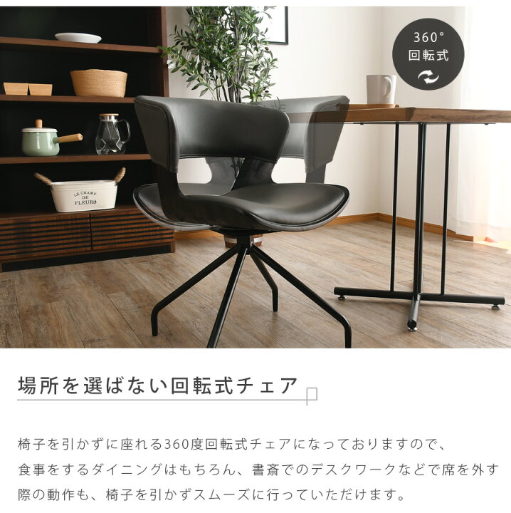 楽天市場】【10％OFFクーポン 10日01:59まで】 ダイニングチェア 