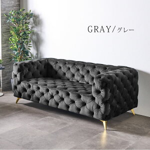 ソファ 三人掛け 3人用 3Pソファ チェスターフィールド デザイン ベルベット カジュアル おしゃれ モダン 高級感 エレガント 上品 ベロア もこもこ ゴールド脚 ブルー グレー インスタ映え
