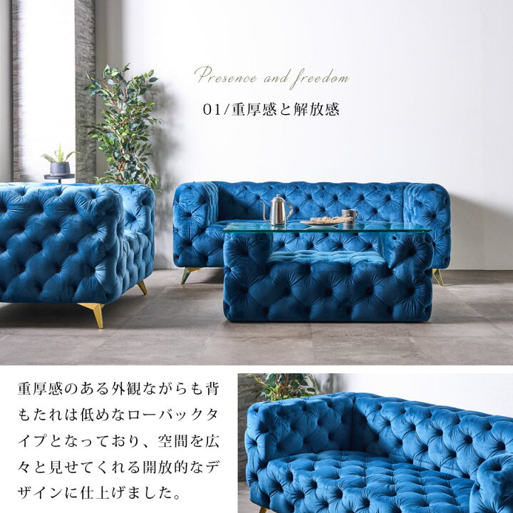 楽天市場】【20日限定！10％OFFクーポン配布中】 ソファ 三人掛け 3人 