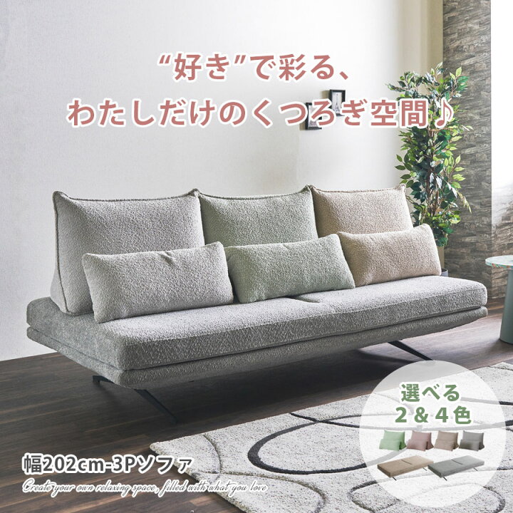 楽天市場】【10％OFFクーポン 29日23:59まで】 ソファー アイランド 