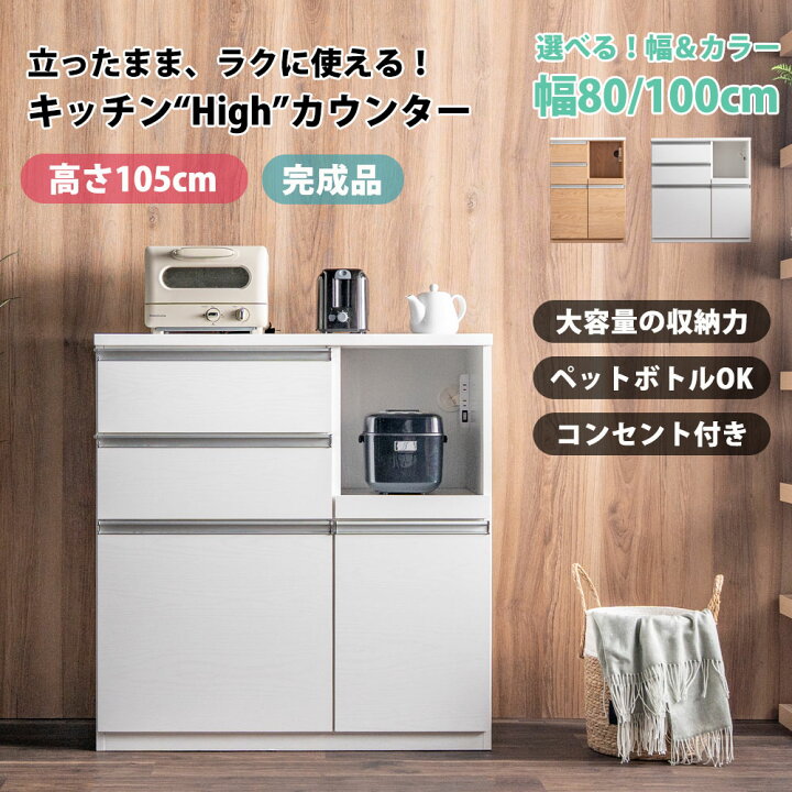 楽天市場】【7月15日限定！10％OFFクーポン配布中】 キッチン 