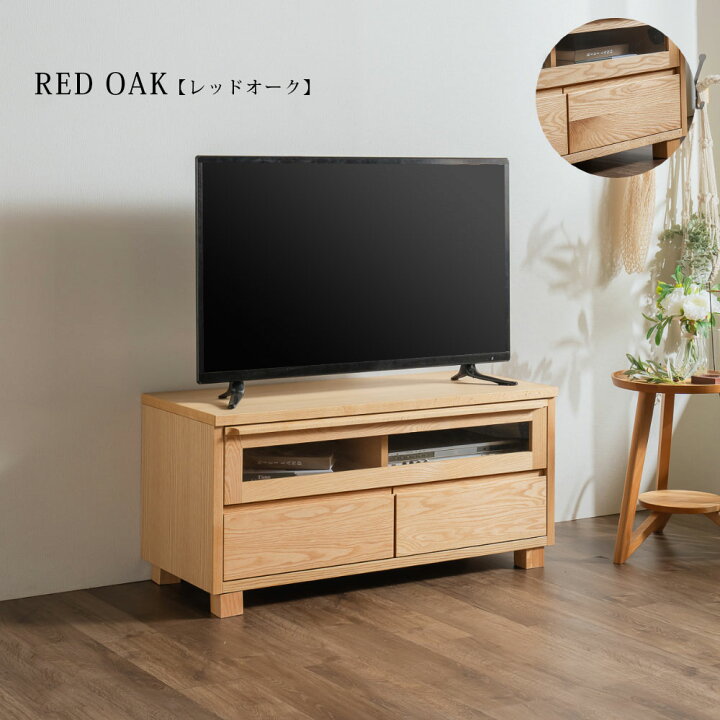 楽天市場】テレビボード 大川家具 テレビ台 ローボード 幅104 104cm 