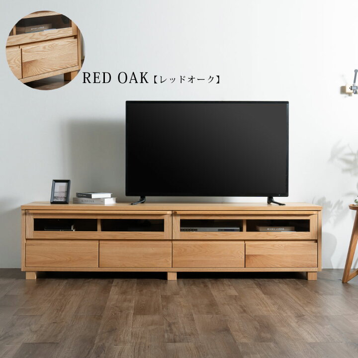 楽天市場】テレビボード テレビ台 ローボード 幅200 ワイド 天然木 