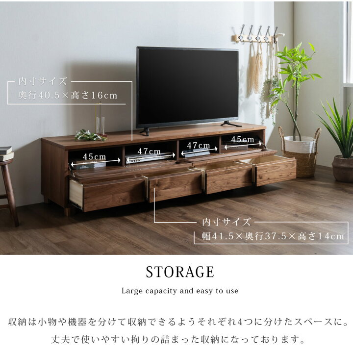 楽天市場】テレビボード テレビ台 ローボード 幅200 ワイド 天然木 