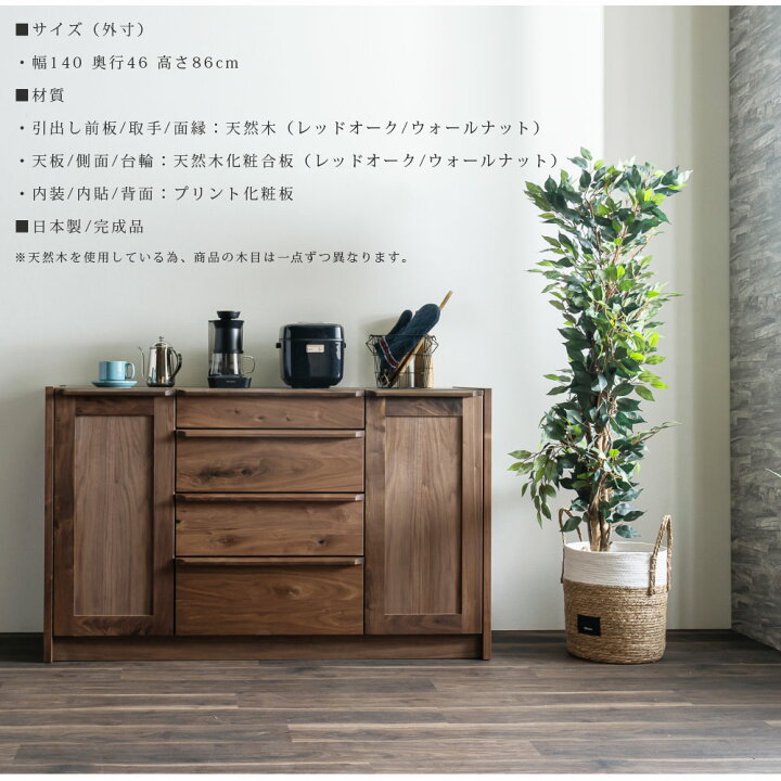 楽天市場】【10％OFFクーポン 10日01:59まで】 キッチンカウンター 