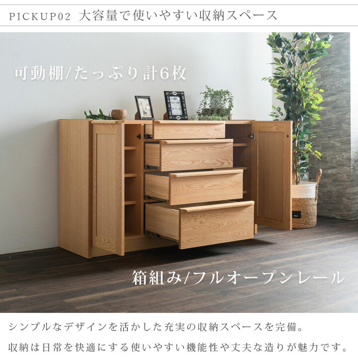 楽天市場】【10％OFFクーポン 10日01:59まで】 キッチンカウンター 