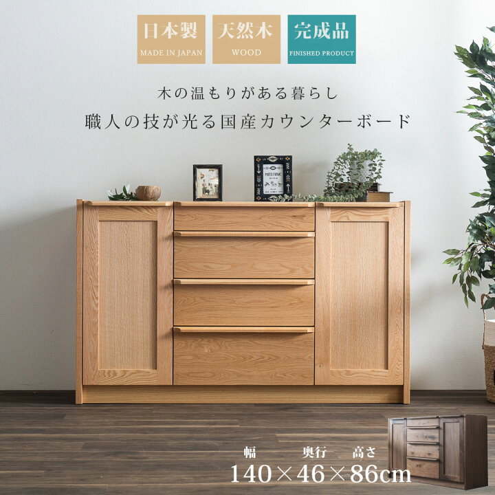 楽天市場】【10％OFFクーポン 10日01:59まで】 キッチンカウンター 