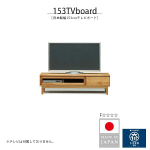 er{[h TV [{[h 153cm Ƌ { Y ؐ  k _ Vv C A_[C [^Cv TV AVbN F ̂ɂ₳Ƌ Rh
