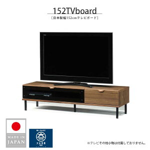 y12/1 N[|zz123:59܂Łzer{[h er [{[h 152cm C Ƌ { Y ؐ VR  k _ Vv [^Cv TV AVbN EH[