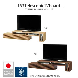 10%offN[|zz er{[h er [{[h 153cm C Lk Ƌ { Y ؐ  k _ Vv [^Cv TV AVbN rO[ fbL[ 