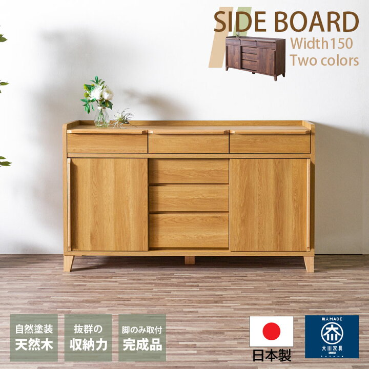 楽天市場】【10％OFFクーポン 10日01:59まで】 サイドボード 北欧 