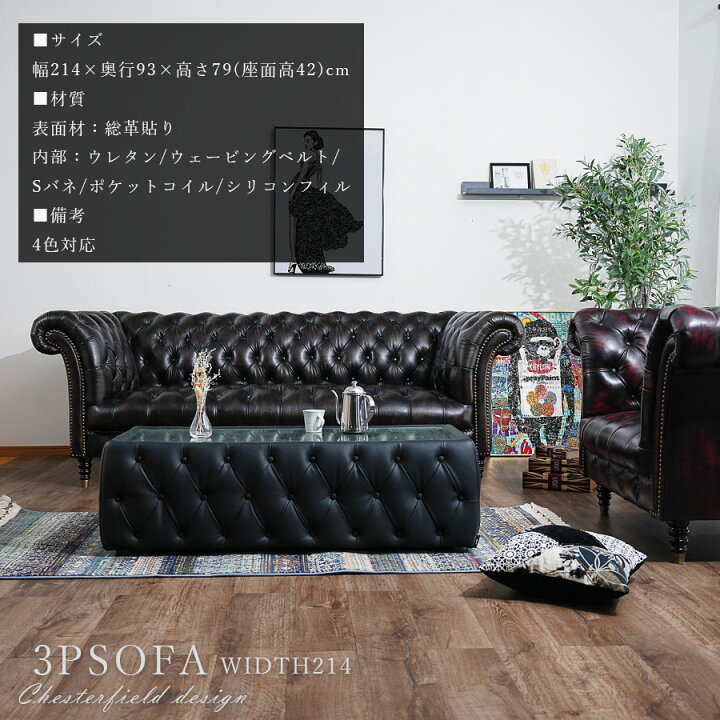 楽天市場】10%offクーポン配布中 ソファ ソファー 3Pソファ 3人掛け 3 