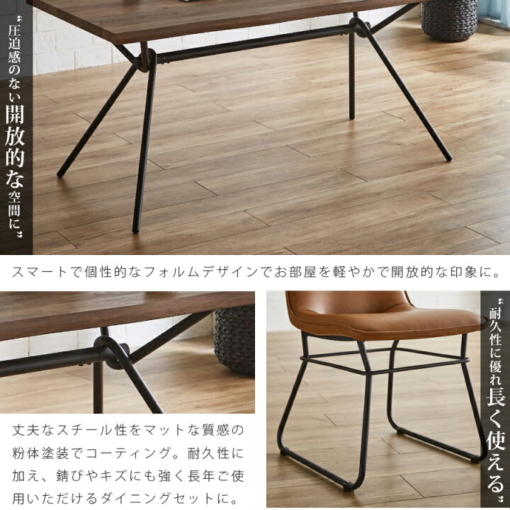 楽天市場】ダイニングセット ダイニングテーブルセット 5点セット 幅 