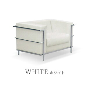【10%Offクーポン配布 27日9:59まで】 ソファー 1人掛け 一人掛け幅82 肘あり モダン おしゃれ 脚付 完成品 座面高42cm PVC 合皮 フロアソファー リビングソファー ブラック オレンジ ホワイト