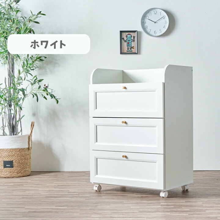 楽天市場】ローチェスト チェスト キッズ 子供用タンス 整理箪笥 