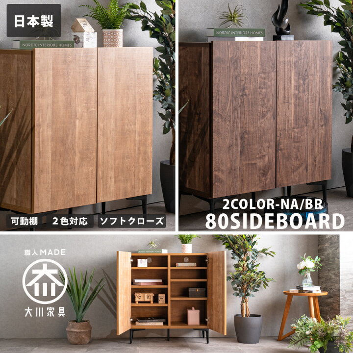 ID:G60034037 サイドボード