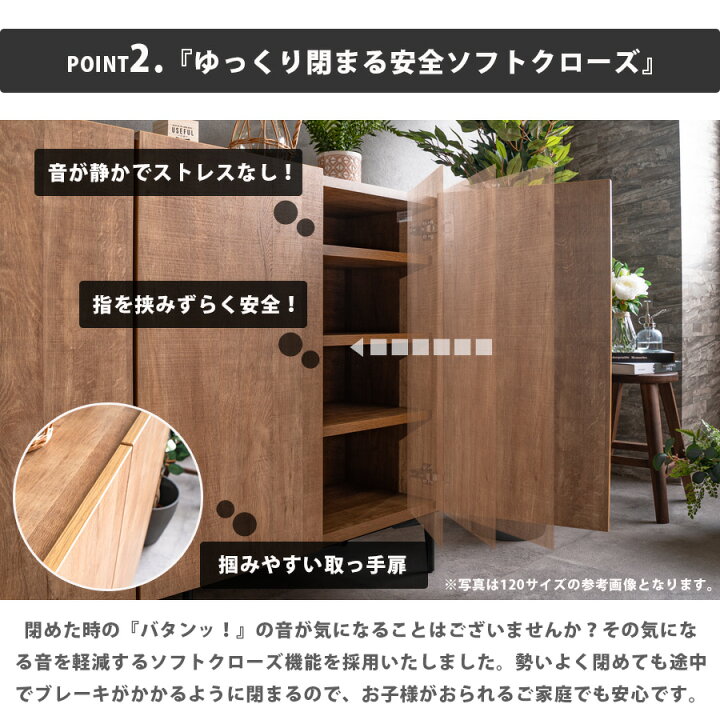 楽天市場】【20日限定！10％OFFクーポン配布中】 サイドボード 