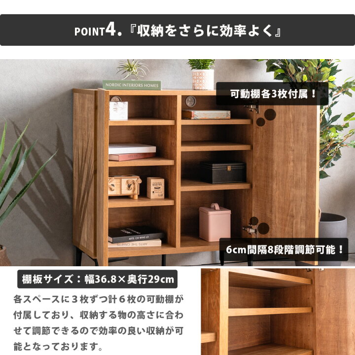 楽天市場】【20日限定！10％OFFクーポン配布中】 サイドボード 