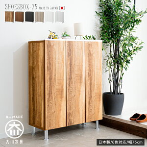 yBlack Friday! N[|s! 2701:59܂Łz@V[Y{bNX   C ʔ [^Cv 킢 Vv k 75cm 100cm L@\ Ƌ Y { [ [