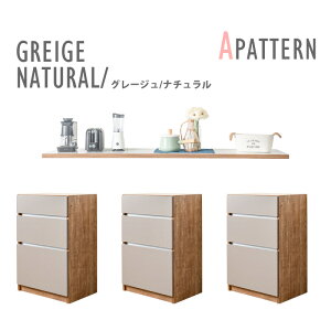 キッチンカウンター おしゃれ 日本製 完成品 幅180cm レンジ台 キッチンボード ユニット ロータイプ 食器棚 キッチン収納 棚 新生活 シンプル 組み合わせ自由 一人暮らし 国産 大川家具 木目