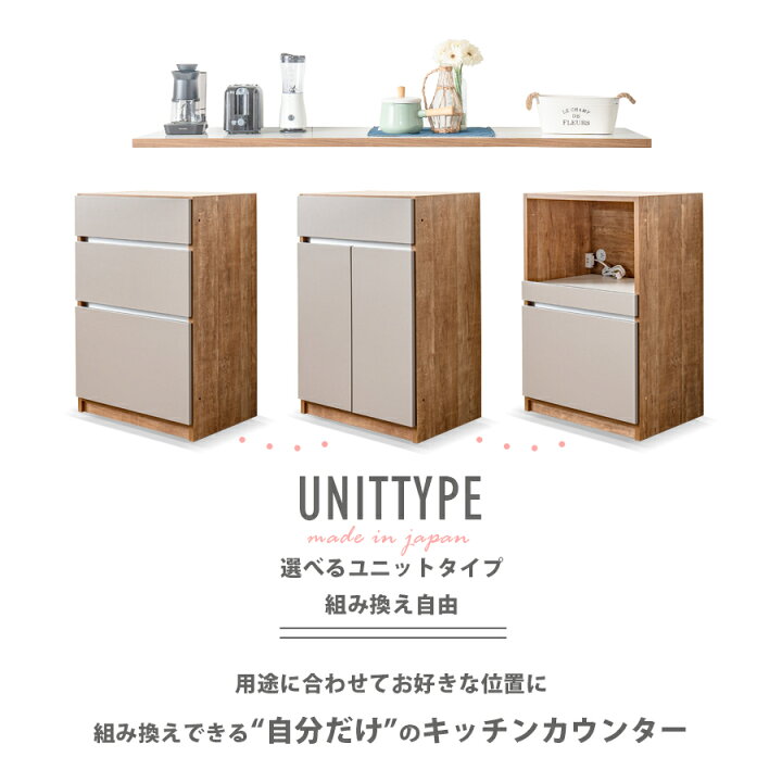 楽天市場】キッチンカウンター おしゃれ 日本製 完成品 幅180cm レンジ 