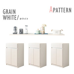 キッチンカウンター おしゃれ 日本製 完成品 幅180cm レンジ台 キッチンボード ユニット ロータイプ 食器棚 キッチン収納 新生活 シンプル 組み合わせ自由 ダストボックス 国産 大川家具 木目