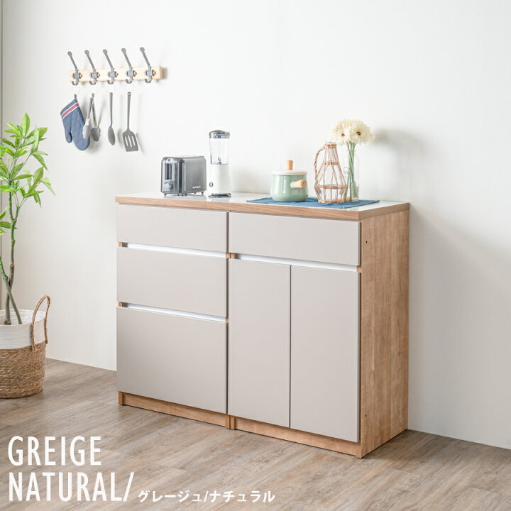 R336 日本製 Craft Koga キッチンボード、食器棚、幅120cm