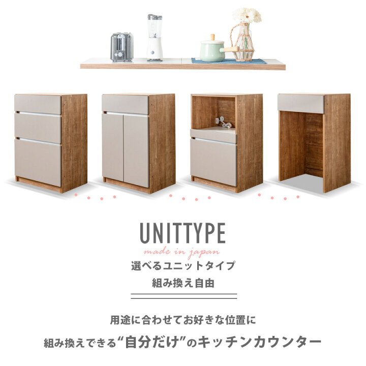 楽天市場】キッチンカウンター おしゃれ 日本製 完成品 幅120cm レンジ 