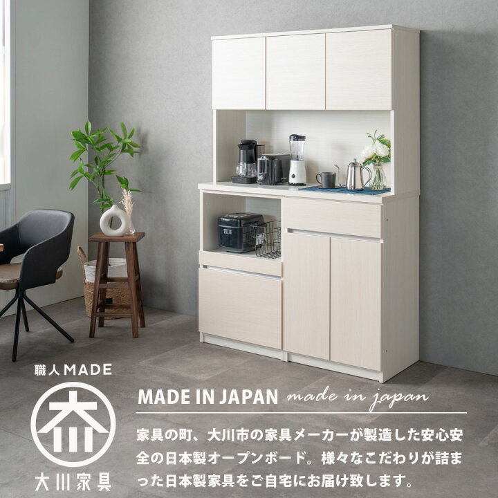 特価品‼️?2面レンジボード?食器棚?フルオープン?ブラック?No.1248?