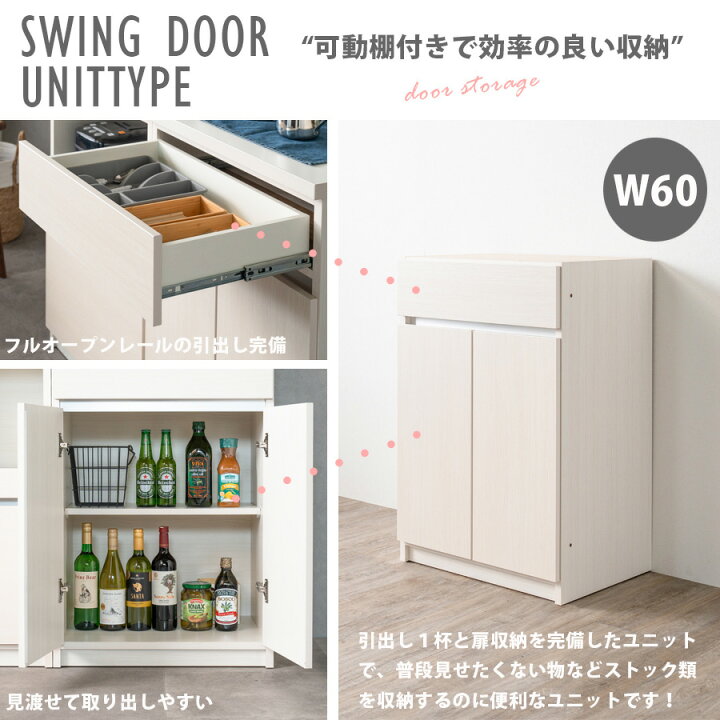 楽天市場】キッチンボード おしゃれ 食器棚 オープンボード 日本製 